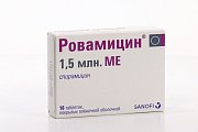 Купить ровамицин, таблетки, покрытые пленочной оболочкой 1,5млн ме, 16 шт в Ваде