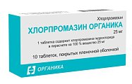 Купить хлорпромазин органика, таблетки, покрытые пленочной оболочкой 25мг, 10шт в Ваде