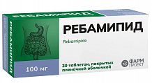 Купить ребамипид, таблетки покрытые пленочной оболочкой 100мг, 30 шт в Ваде