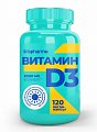 Купить ирисфарма (irispharma) витамин д3 2000ме, веган-капсулы, 120шт бад в Ваде