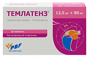 Купить темлатенз, таблетки 12,5мг+80мг 30шт в Ваде
