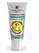 Купить novosvit (новосвит) масло-butter активатор роста ногтей лимон, 20мл в Ваде