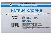 Купить натрия хлорид, растворитель для приготовления лекарственных форм для инъекций 0,9%, ампулы 10мл, 10 шт в Ваде
