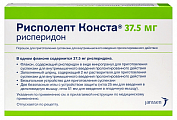 Купить рисполепт-конста, порошок для приготовления суспензии для внутримышечного введения пролонгированного действия 37,5мг, фл в Ваде