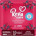 Купить reva care (рева кеа) прокладки гигиенические, normal 10шт в Ваде