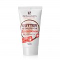 Novosvit Butter (Новосвит) крем для рук д-пантенол и масло кокоса, 40мл
