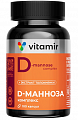 Купить д-манноза комплекс витамир, капсулы 100шт бад в Ваде