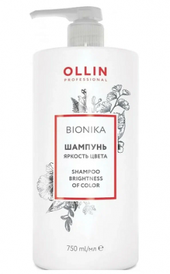 Купить ollin prof bionika (оллин) шампунь для окрашенных волос яркость цвета, 750мл в Ваде