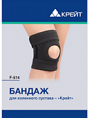 Купить бандаж для коленного сустава крейт f-514, черный, размер 5 в Ваде