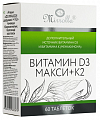 Купить витамин д3 макси+к2 мирролла, таблетки 60шт бад в Ваде
