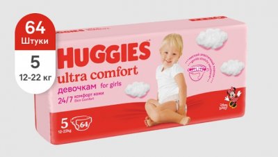 Купить huggies (хаггис) подгузники ультра комфорт для девочек 12-22кг 64шт в Ваде