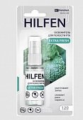 Купить хилфен (hilfen) освежитель для полости рта extra fresh, 15мл в Ваде