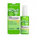 Aevit acnekiller крем дневной корректирующий, 50 мл