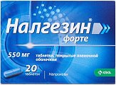 Купить налгезин форте, таблетки покрытые оболочкой 550мг, 20шт в Ваде