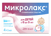 Купить микролакс, раствор для ректального введения, микроклизмы 5мл, 4 шт (для детей с 0 лет) в Ваде