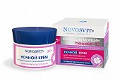Купить novosvit (новосвит) крем ночной для интенсивного разглаживания кожи, 50мл в Ваде