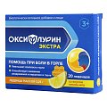 Купить оксифлурин экстра леденцы с 3-х лет лимон-мед №20 бад в Ваде