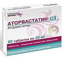 Купить аторвастатин-сз, таблетки, покрытые пленочной оболочкой 20мг, 60 шт в Ваде