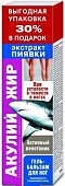 Купить акулий жир гель-бальзам для ног экстракт пиявки, 125мл в Ваде