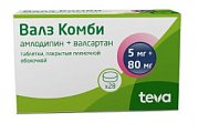 Купить валз комби, таблетки, покрытые пленочной оболочкой 5мг+80мг, 28 шт в Ваде