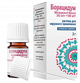Купить борацидум, раствор для наружного применения 392мг/г+588мг/г фл 2г в комплекте с крышкой с аппликатором в Ваде