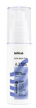 SelfieLab (СелфиЛаб) AHA-BHA-PHA крем-маска для лица ночная 50г