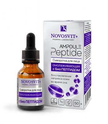 Купить novosvit (новосвит) ampoule peptide сыворотка для лица омолаживающая с биопептидом, 25мл в Ваде