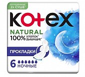 Купить kotex natural (котекс) прокладки ночные 6шт в Ваде
