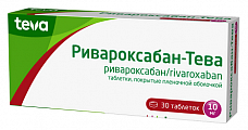 Купить ривароксабан -тева, таблетки покрытые пленочной оболочкой 10 мг, 30 шт в Ваде