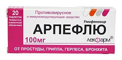 Купить арпефлю, таблетки, покрытые пленочной оболочкой 100мг, 20 шт в Ваде