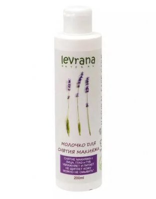 Купить levrana (леврана) молочко для снятия макияжа лаванда, 200 мл в Ваде