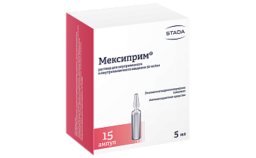 Мексиприм, раствор для внутривенного и внутримышечного введения 50мг/мл, ампулы 5мл, 15 шт