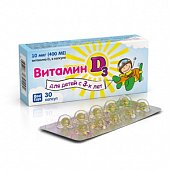 Купить витамин д3 400ме для детей, капсулы 200мг, 30 шт бад в Ваде