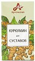 Купить куркумин для суставов, капсулы 420мг, 60шт бад в Ваде