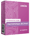 Купить расторопша экстракт леколайк, таблетки 60шт бад в Ваде