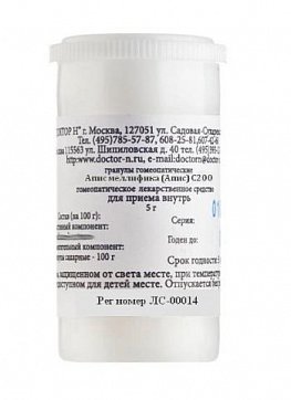 Апис меллифика С200, гранулы гомеопатические, 5г