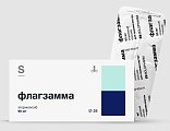 Купить флагзамма, таблетки покрытые пленочной оболочкой 90мг 28 шт. в Ваде