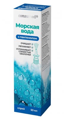 Купить морская вода с пантенолом консумед (consumed), спрей 50мл (мирролла, россия) в Ваде