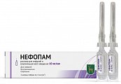 Купить нефопам, раствор для инфузий и внутримышечного введения 10мг/мл, шприц-тюбик 2мл 2шт в Ваде