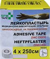 Купить пластырь sfm-plaster тканевая основа фиксирующий 4см х250см в Ваде