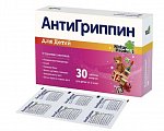 Купить антигриппин, таблетки шипучие, для детей 250мг+3мг+50мг, стрипы 30 шт в Ваде