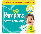 Купить pampers active baby (памперс) подгузники 6 экстра лардж 13-18кг, 52шт в Ваде