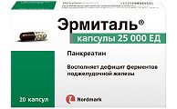 Купить эрмиталь, капсулы кишечнорастворимые 25000ед, 20 шт в Ваде