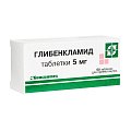 Купить глибенкламид, таблетки 5мг, 50 шт в Ваде