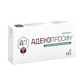 Купить аденопросин, суппозитории ректальные 29мг, 10 шт в Ваде