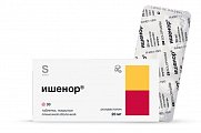 Купить ишенор, таблетки покрытые пленочной оболочкой 20 мг, 30 шт в Ваде
