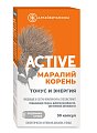 Купить маралий корень active тонус и энергия алтайвитамины, капсулы 446мг 30 шт. бад в Ваде