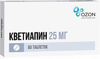 Купить кветиапин, таблетки, покрытые пленочной оболочкой 25мг, 60 шт в Ваде