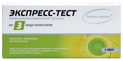 Купить тест на 3 наркот. иммунохром-3-мульти-экспресс, №1 (прогрес.био-мед.технол. (москва), россия) в Ваде