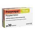 Купить розукард, таблетки, покрытые пленочной оболочкой 10мг, 30 шт в Ваде